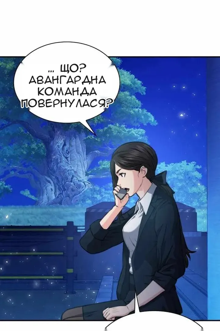 Сторінка 104