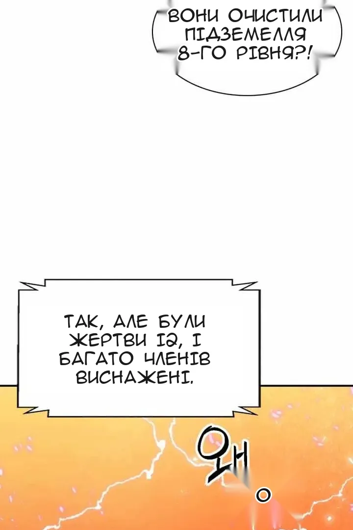 Сторінка 105