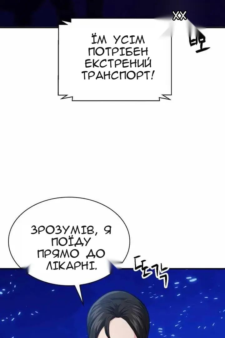 Сторінка 107