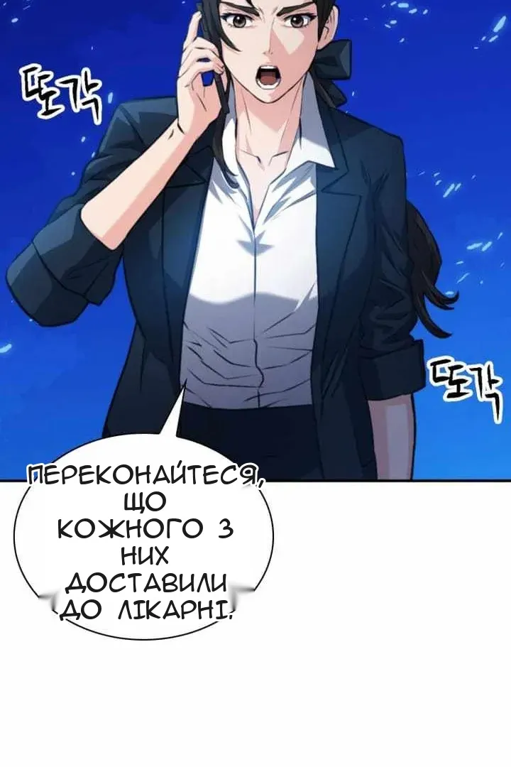Сторінка 108