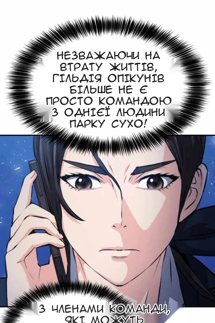 Сторінка 109