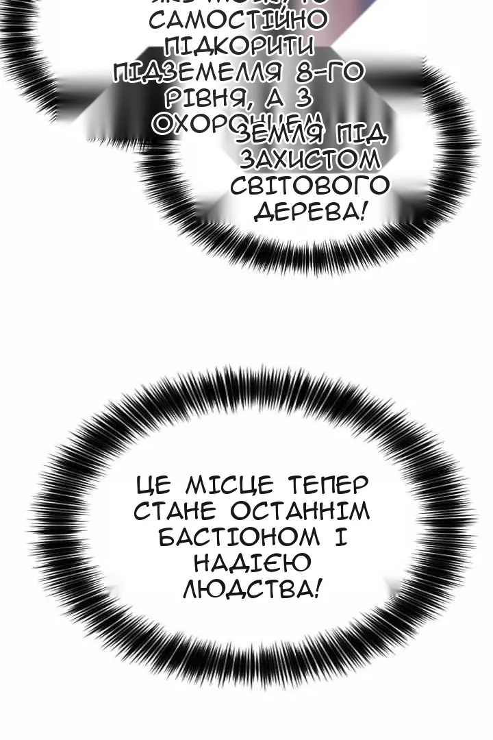 Сторінка 110