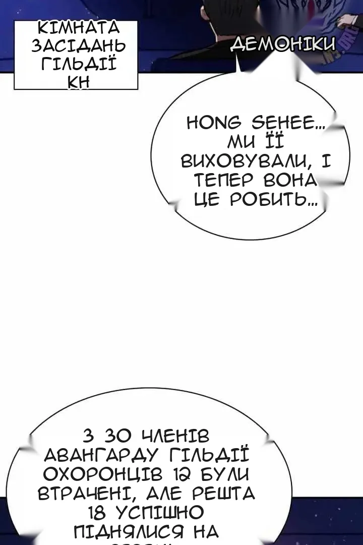 Сторінка 113