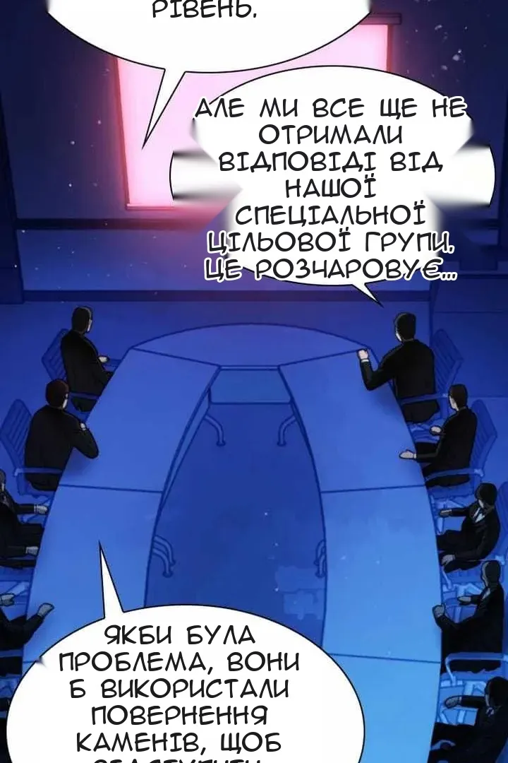 Сторінка 114