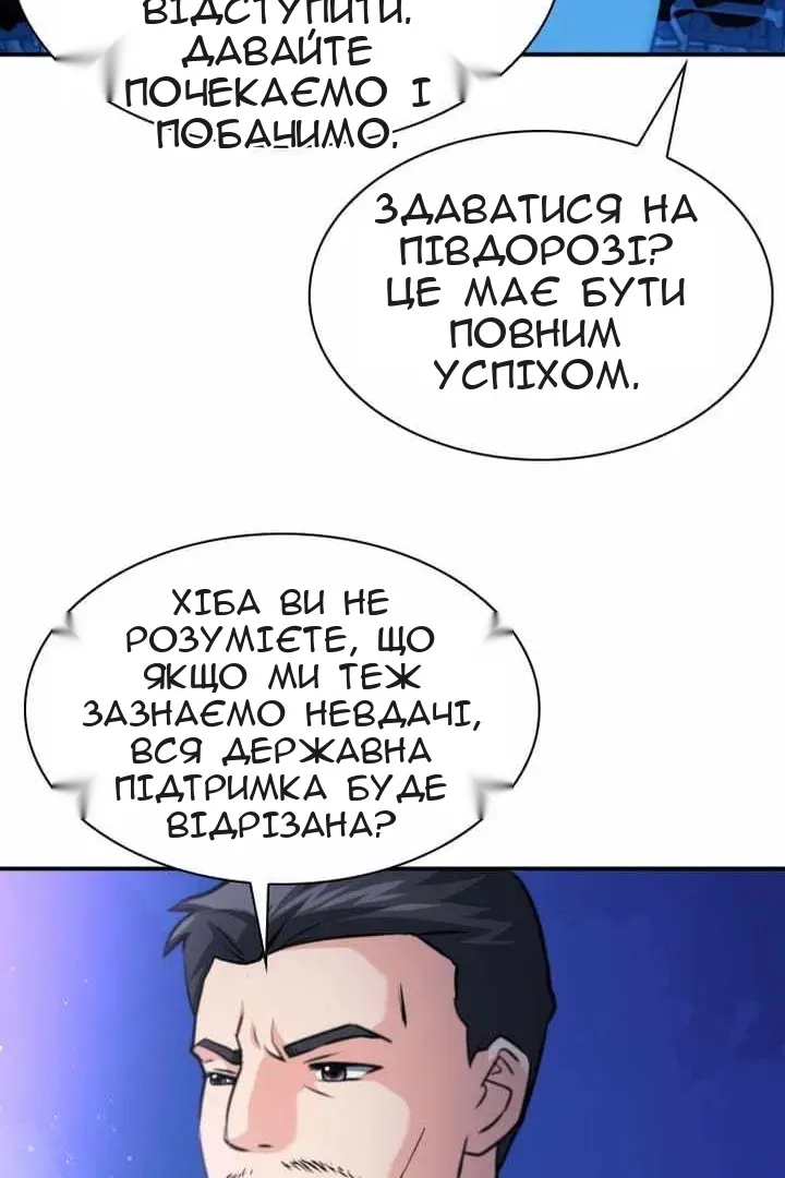 Сторінка 115