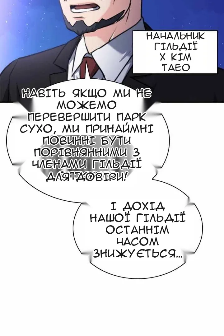 Сторінка 116