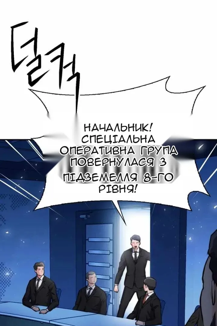 Сторінка 117