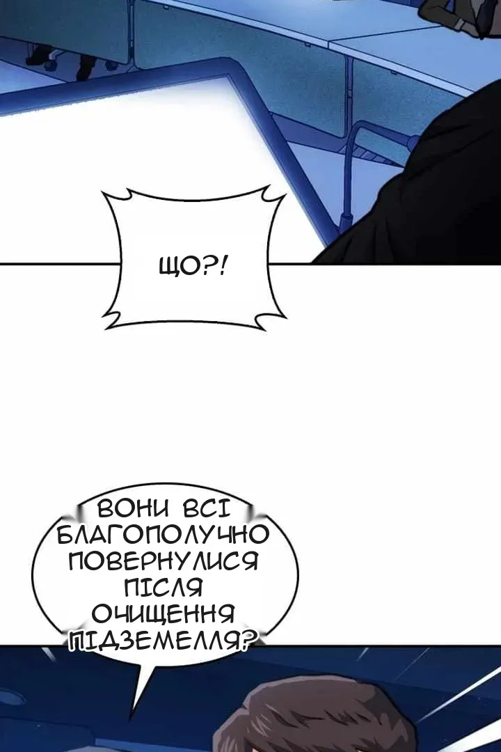Сторінка 118