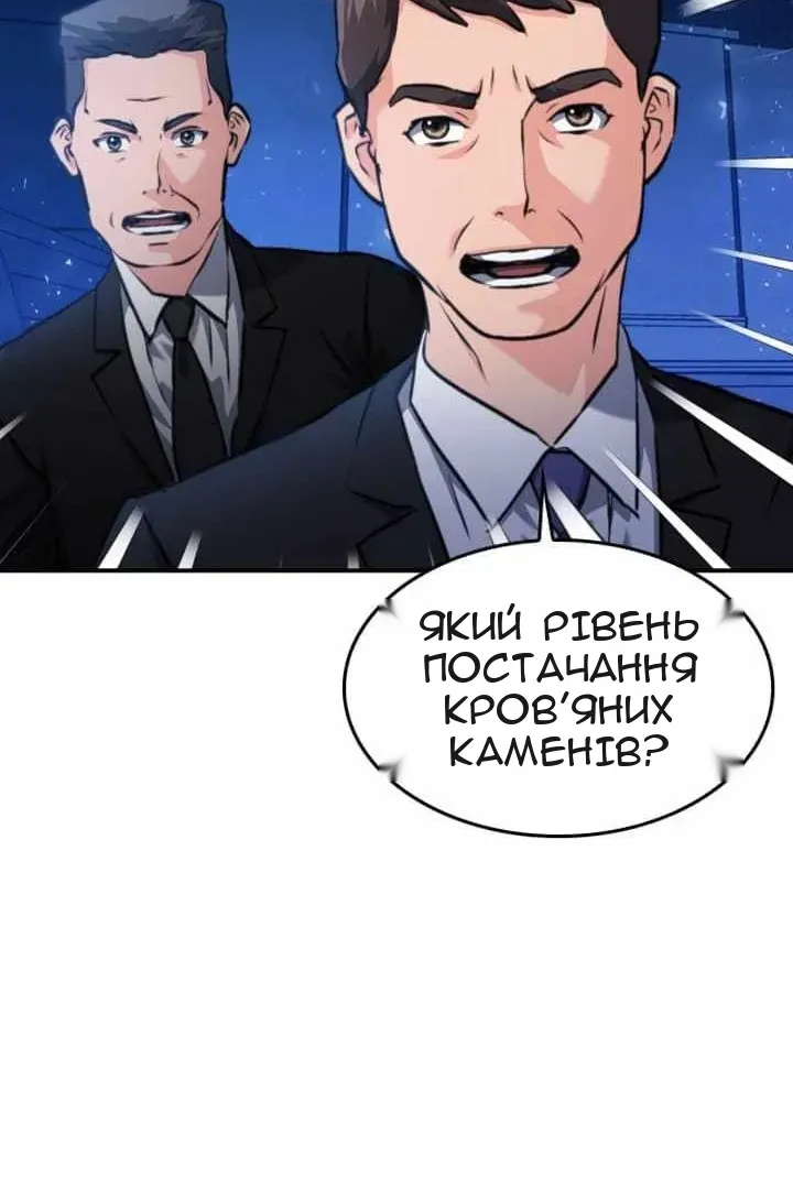Сторінка 119