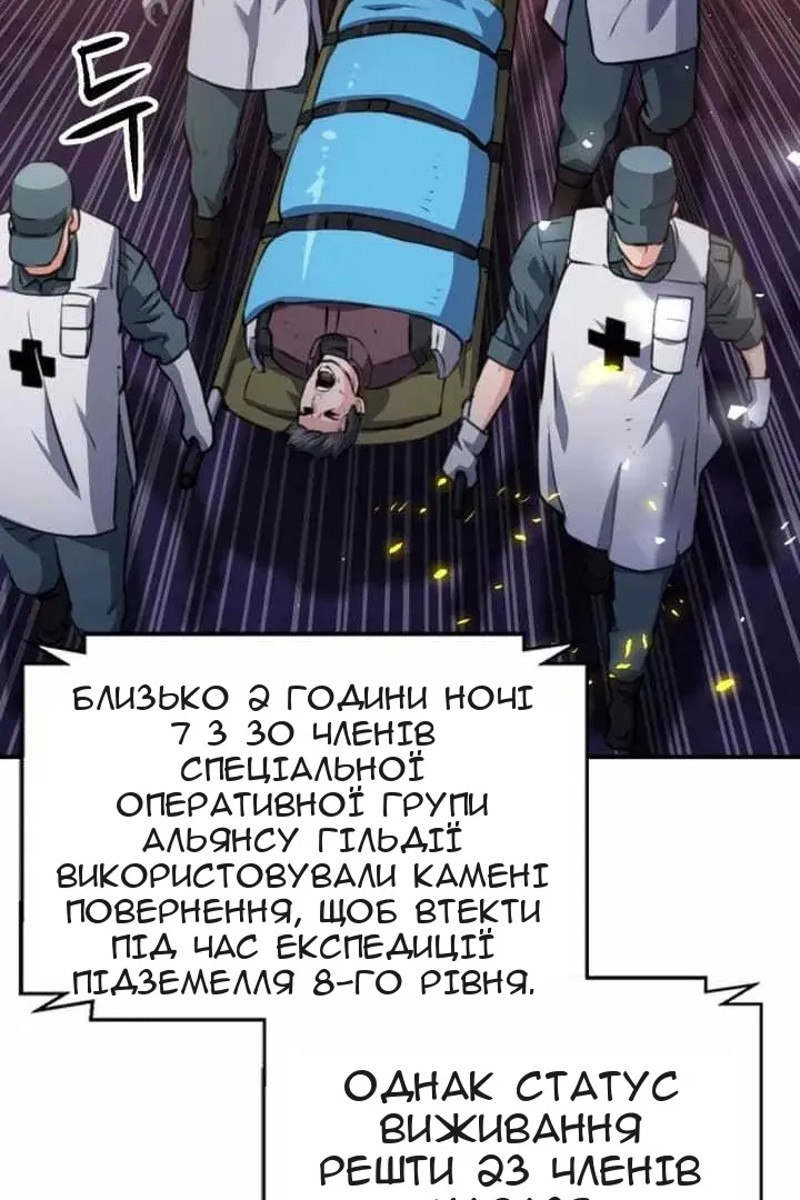 Сторінка 122