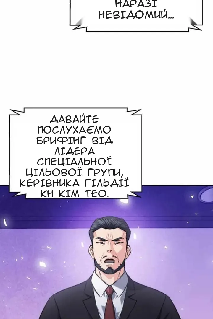 Сторінка 123