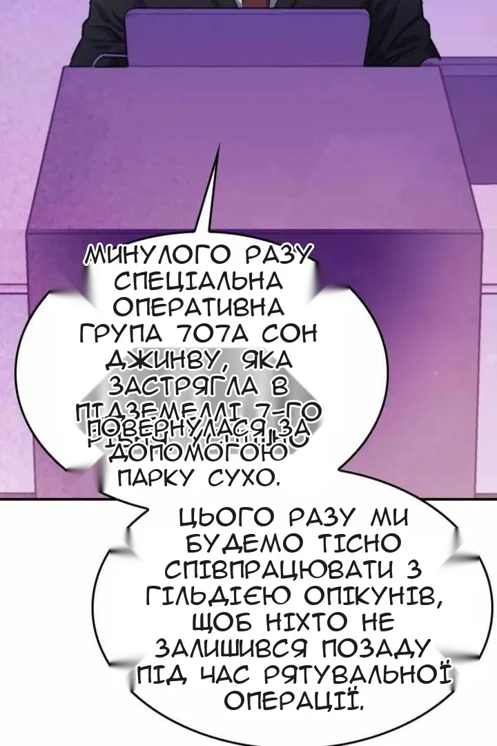 Сторінка 124