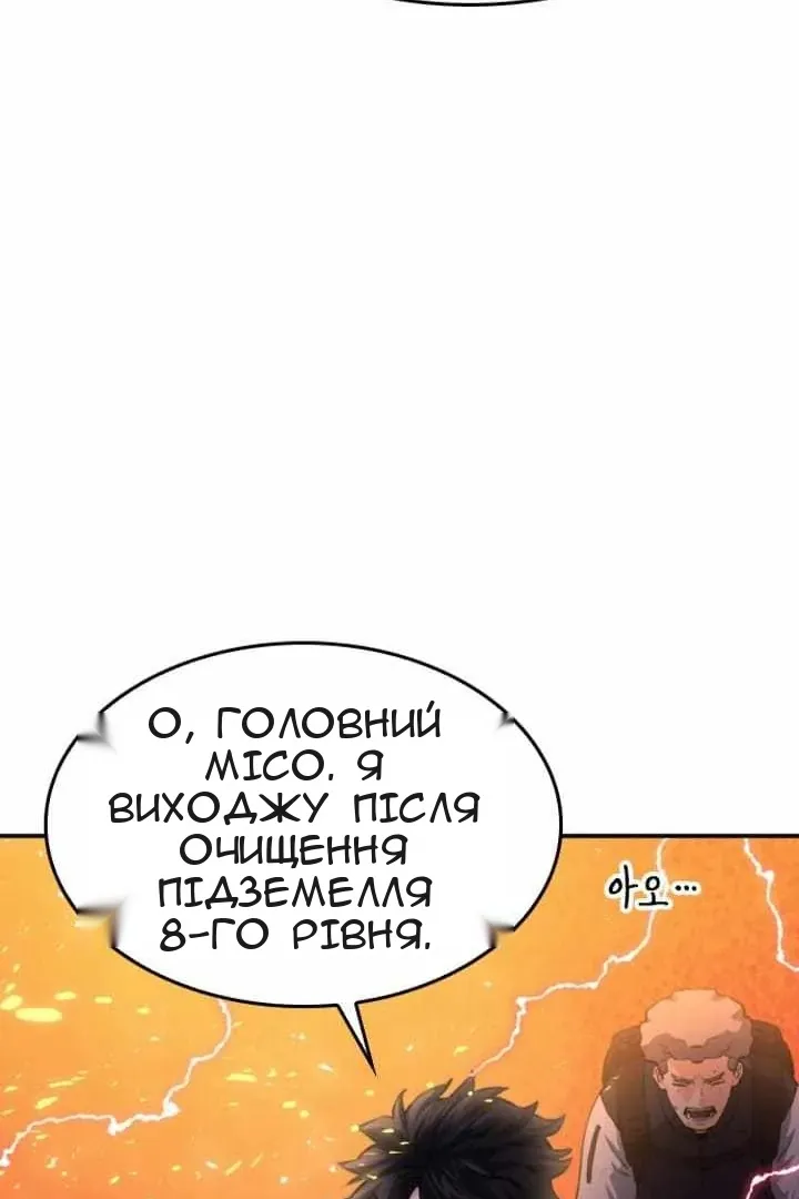 Сторінка 125