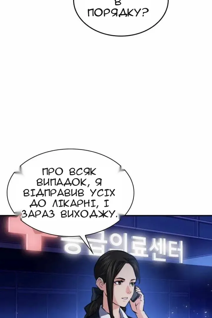 Сторінка 127