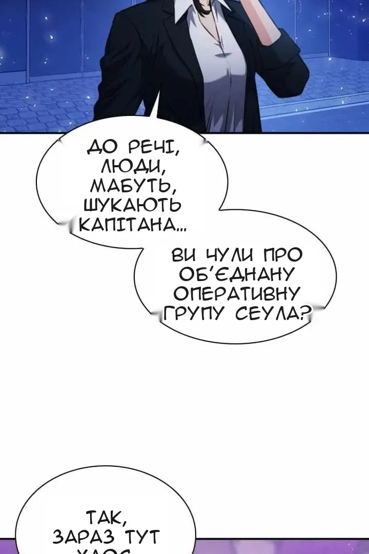Сторінка 128