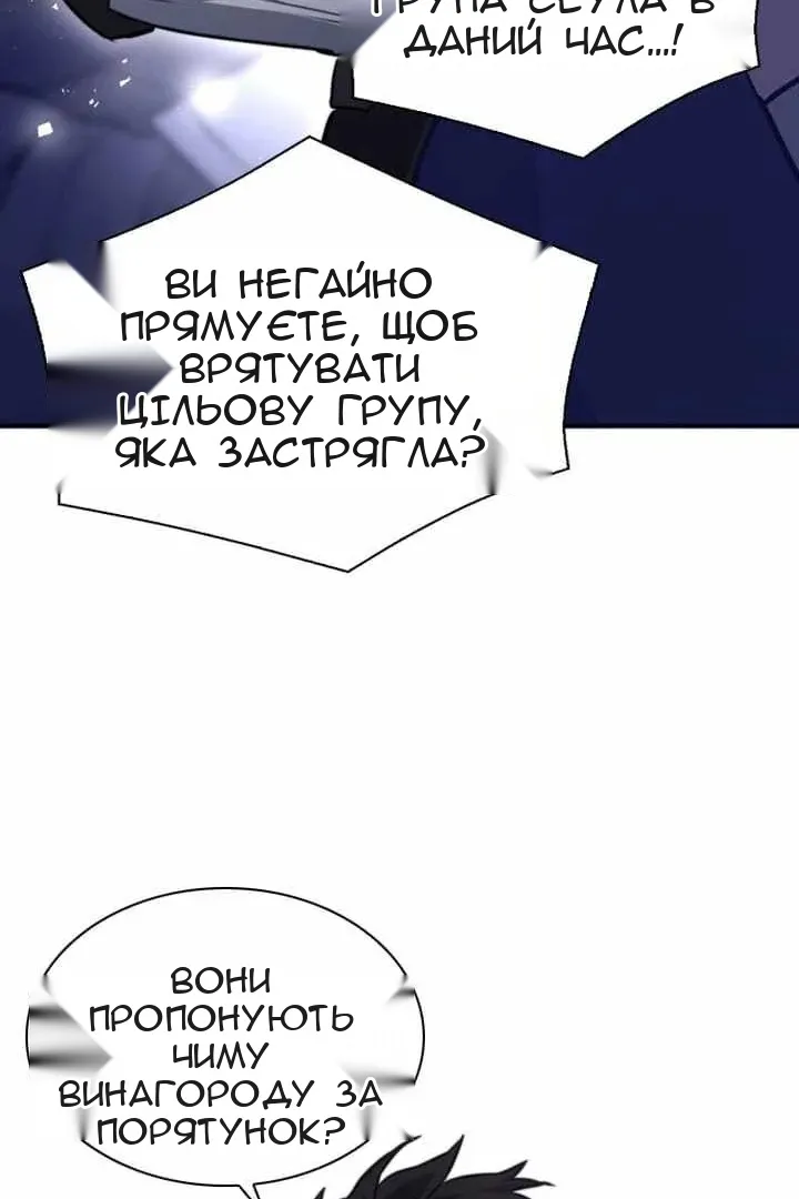 Сторінка 130
