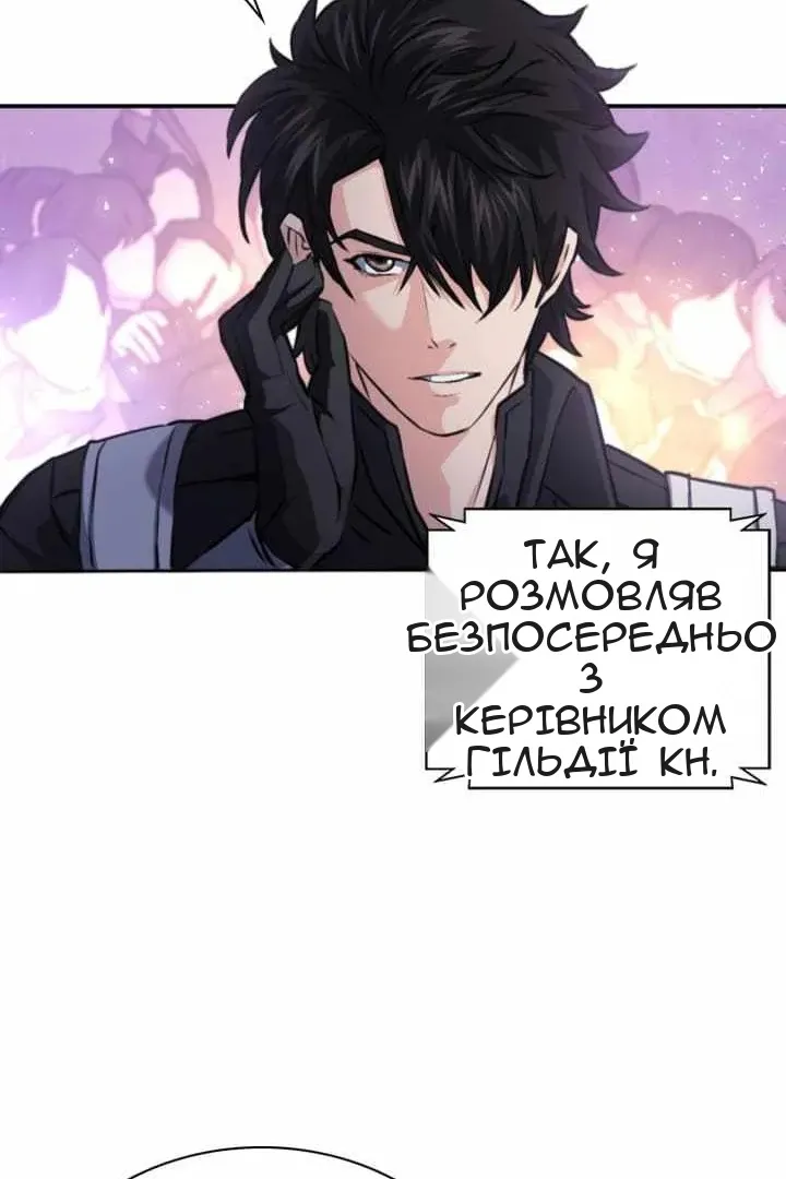 Сторінка 131
