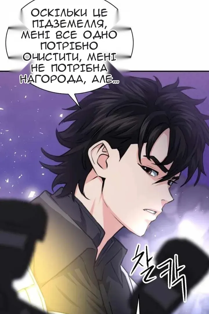 Сторінка 132