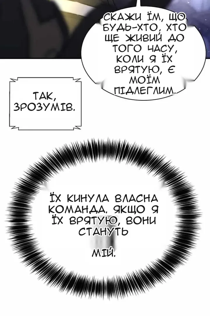 Сторінка 133
