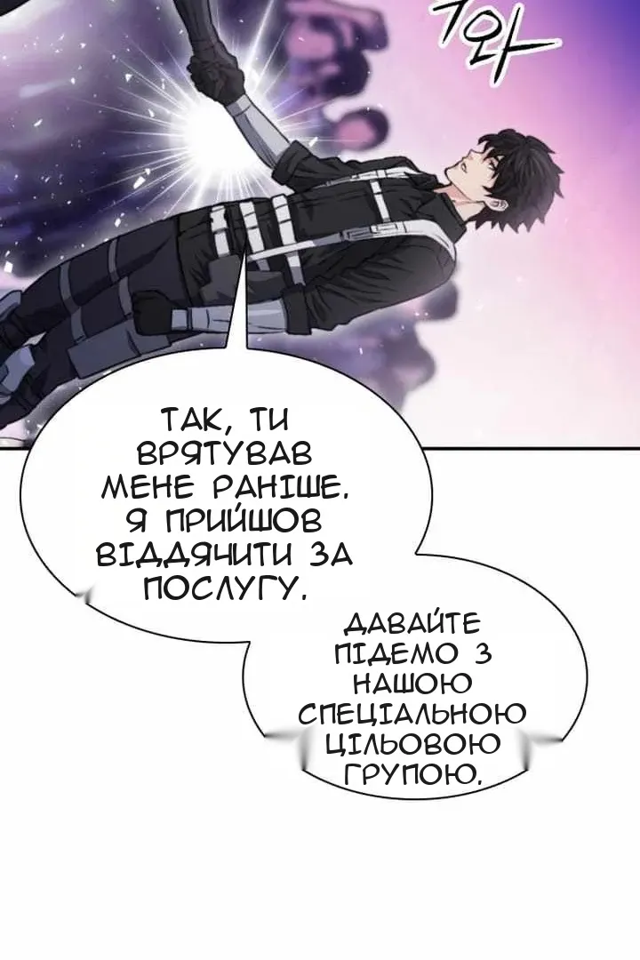 Сторінка 135