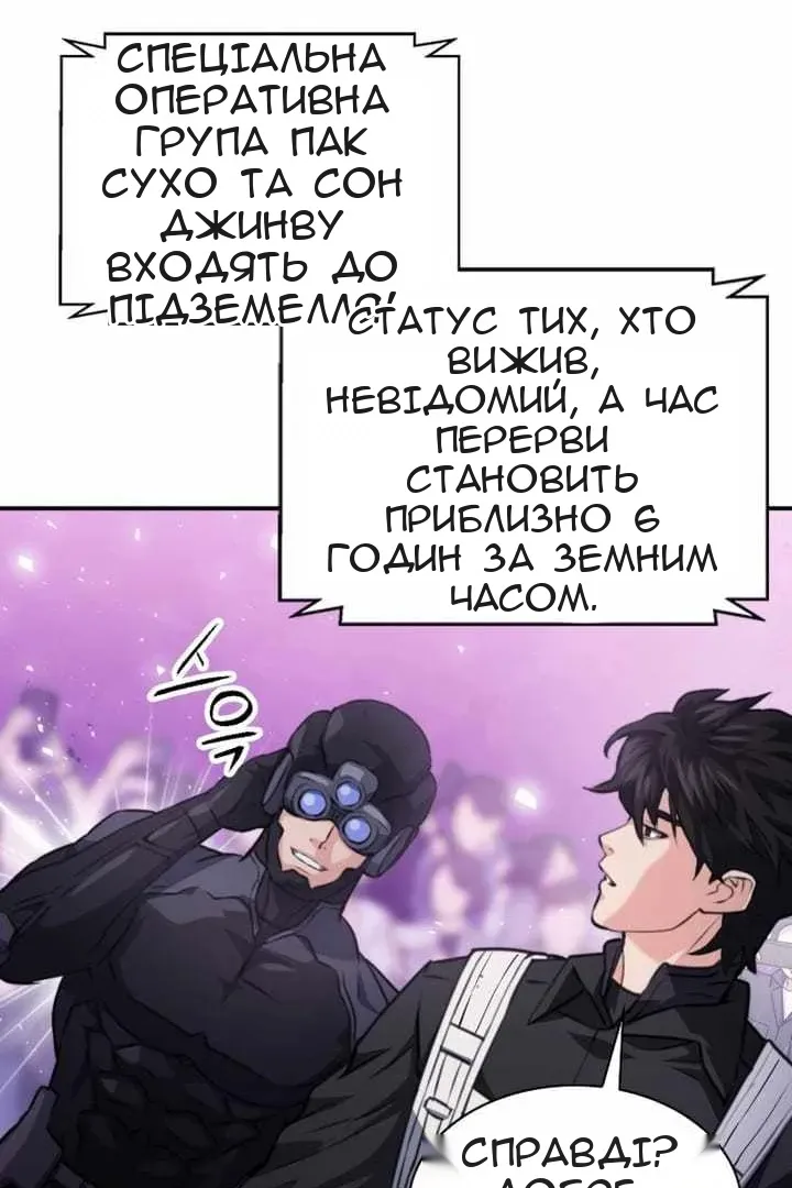 Сторінка 136