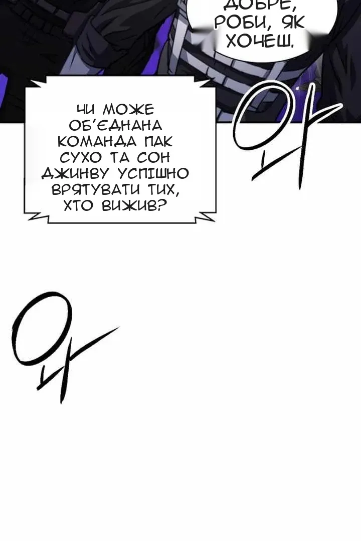 Сторінка 137