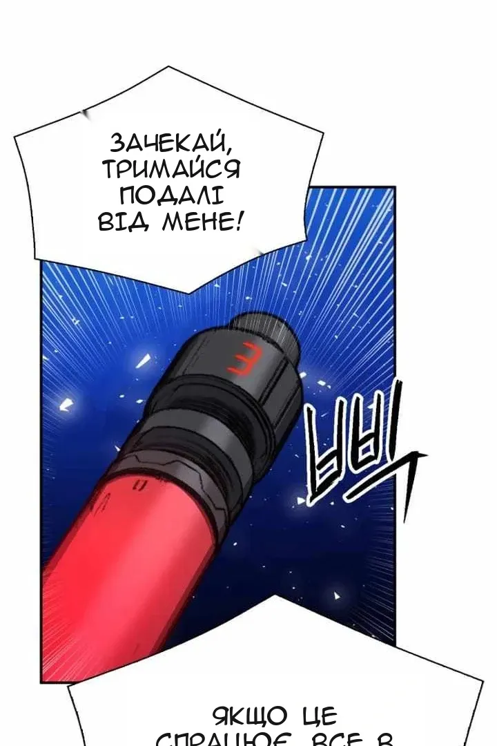 Сторінка 147