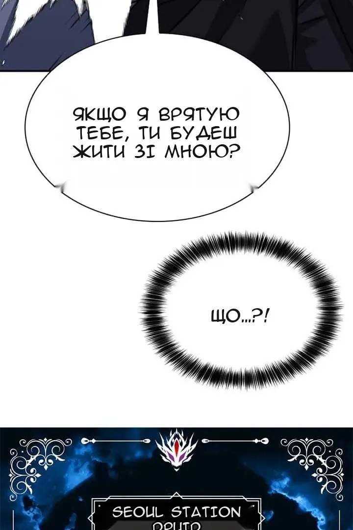 Сторінка 4