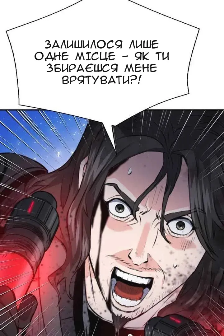 Сторінка 6