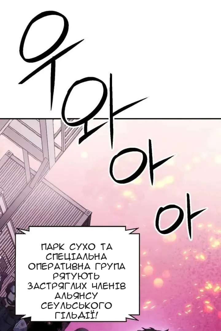 Сторінка 21