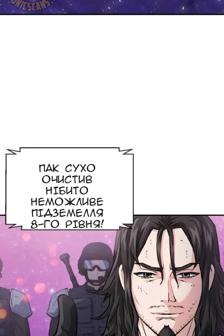 Сторінка 23
