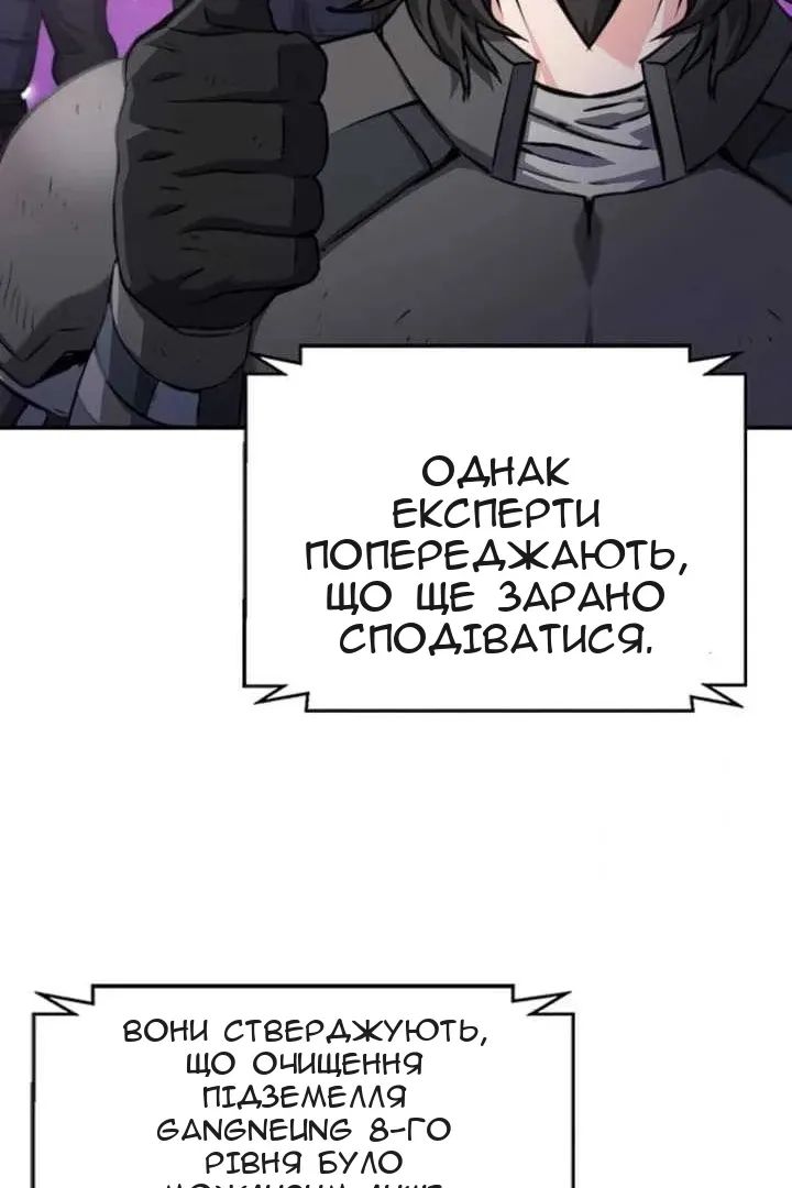 Сторінка 24