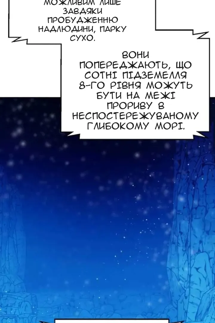 Сторінка 25