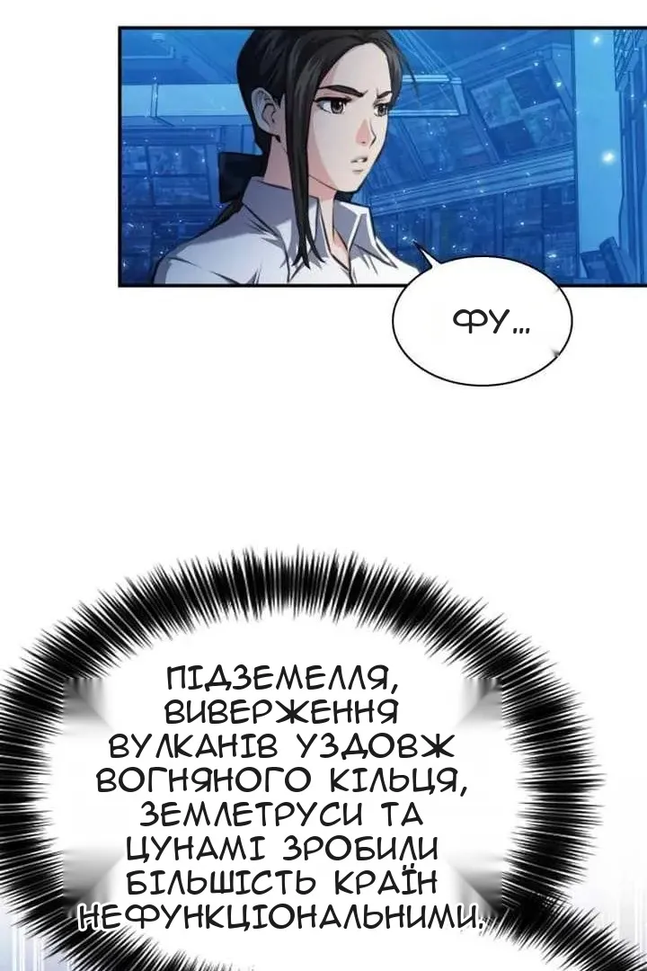 Сторінка 30