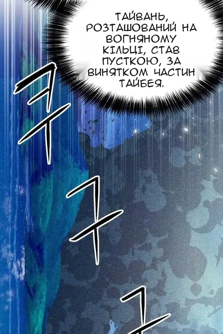Сторінка 31