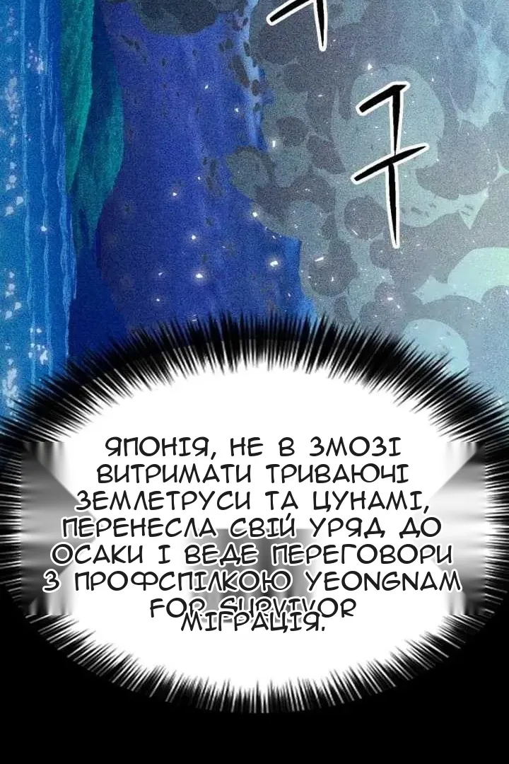 Сторінка 32