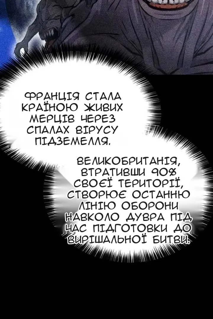 Сторінка 34