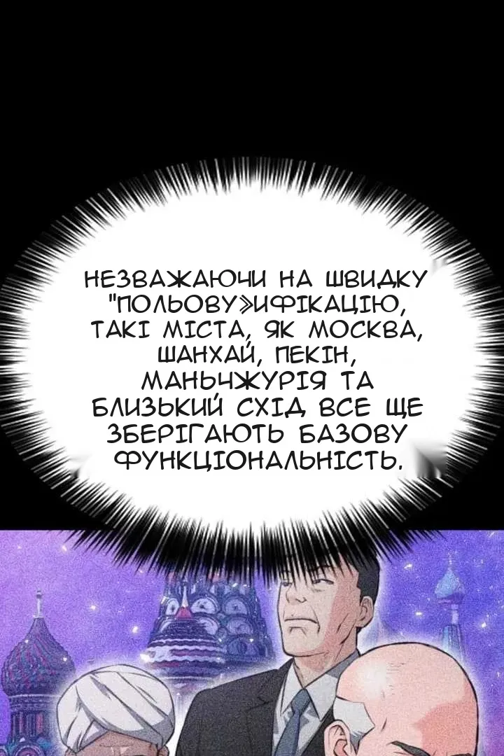 Сторінка 35