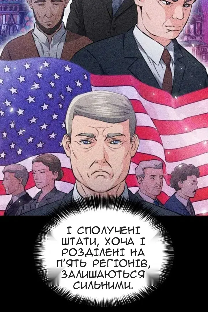 Сторінка 36