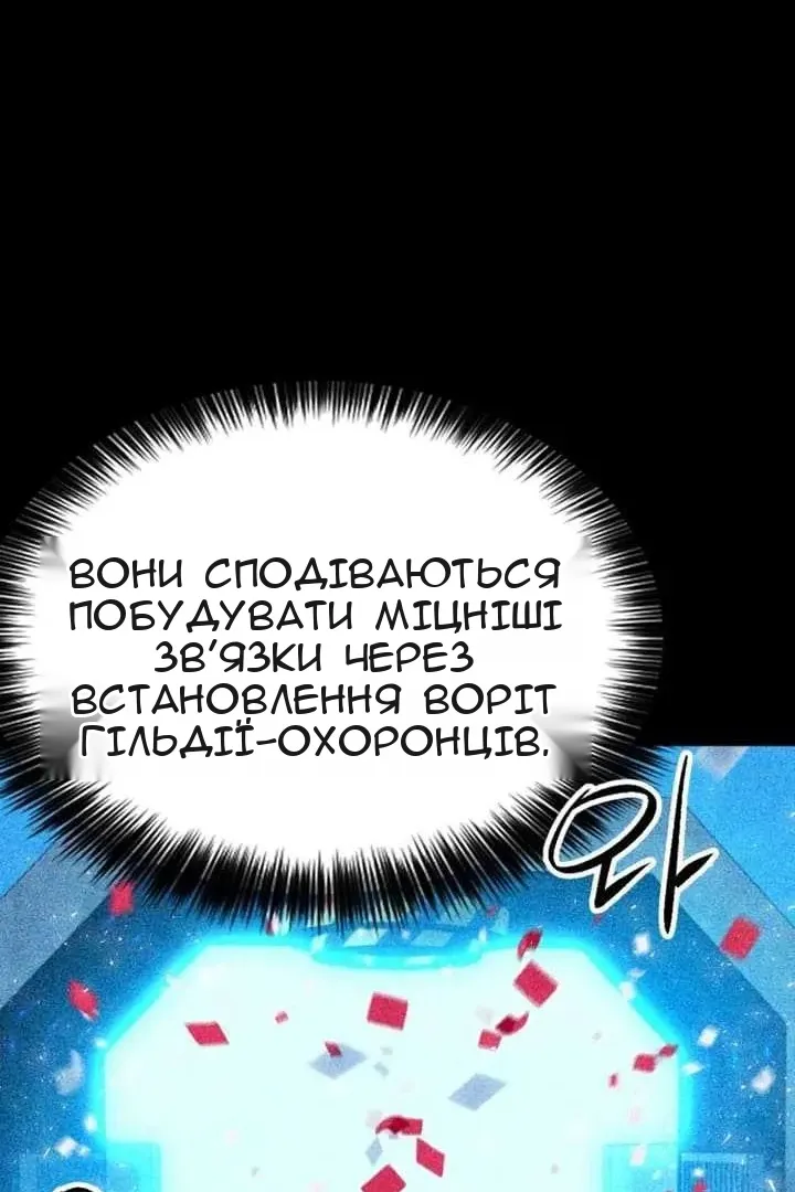 Сторінка 37