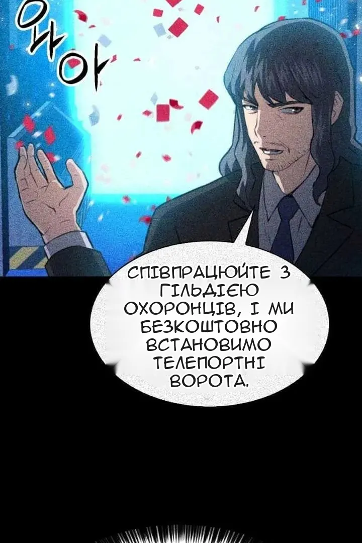 Сторінка 38