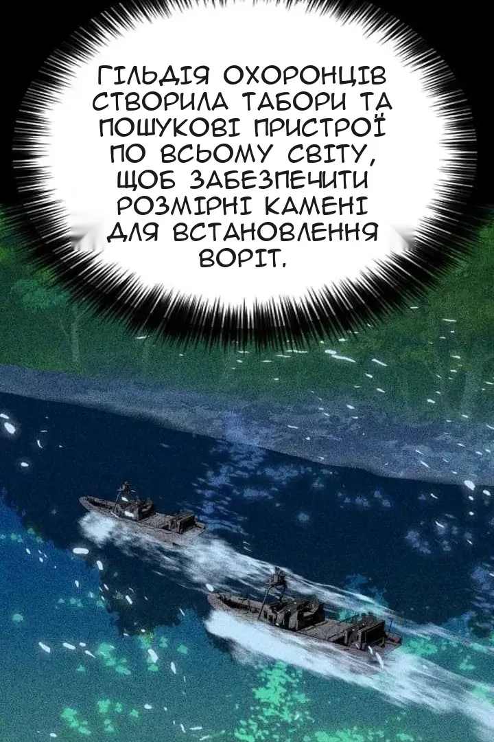 Сторінка 39