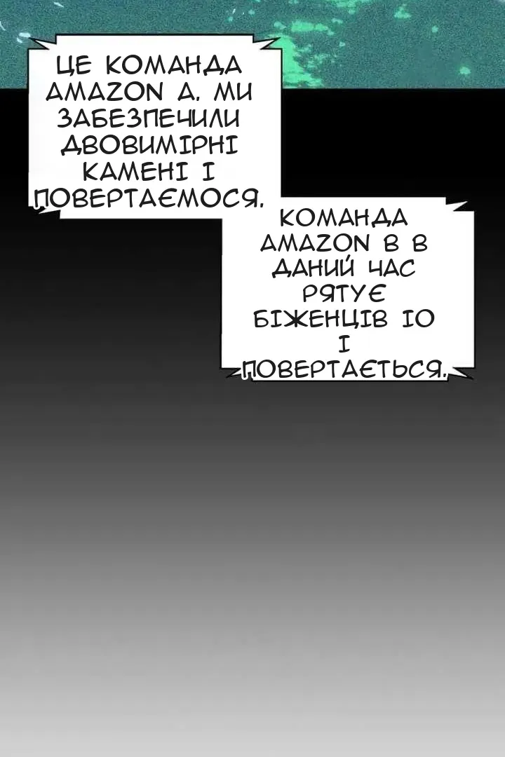 Сторінка 40