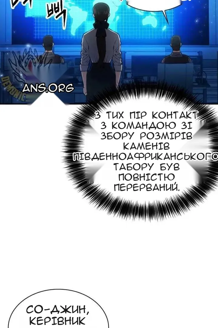 Сторінка 42