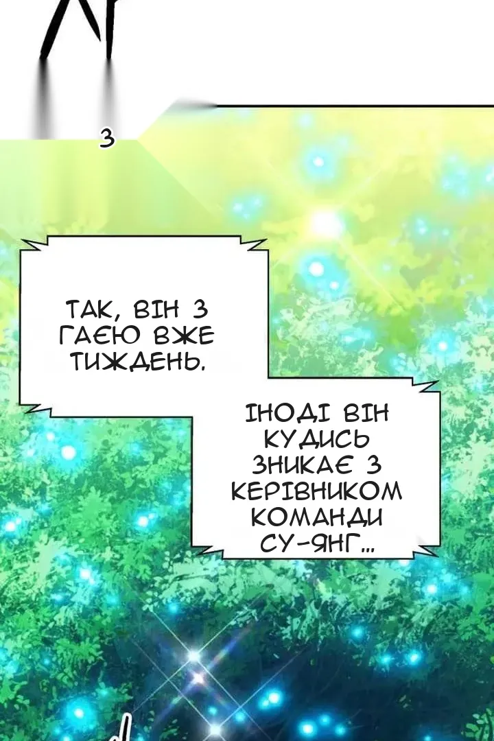 Сторінка 44