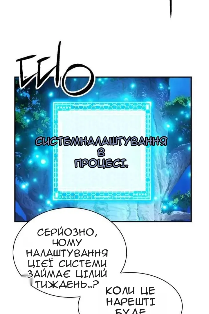 Сторінка 46