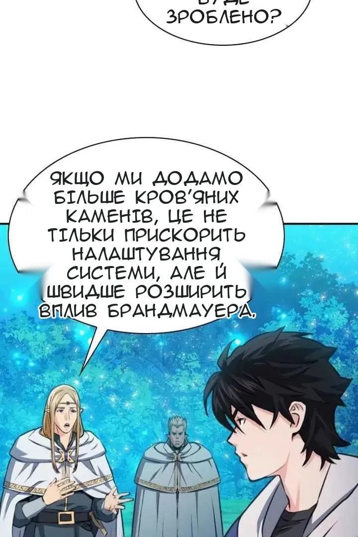 Сторінка 47