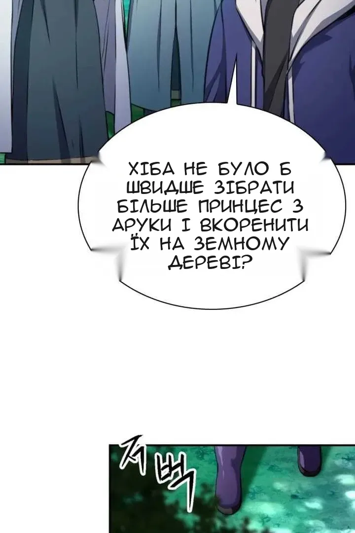 Сторінка 48
