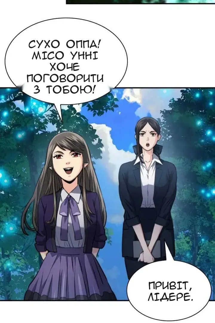 Сторінка 49