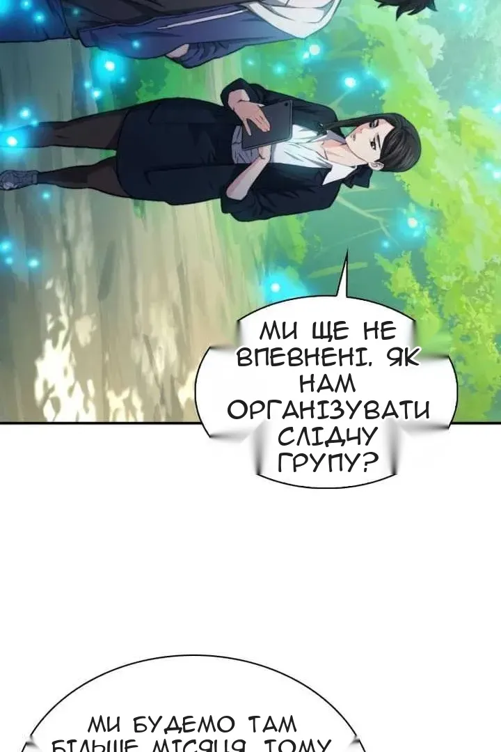 Сторінка 53